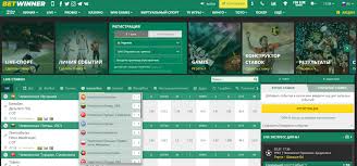 Exploring Betwinner Your Ultimate Betting Destination