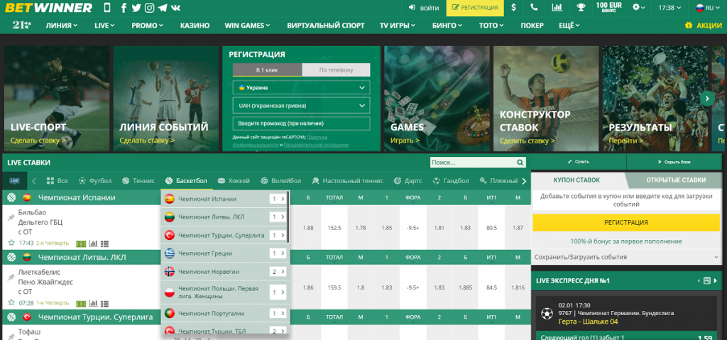 Explore the World of Sports Betting with Betwinner Explore the World of Sports Betting with Betwinner