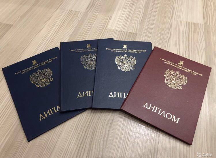 Купить диплом ИЯК им. Толстого -510626373