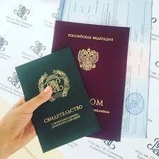 Купить диплом ЮРИМО по доступной цене -419683670