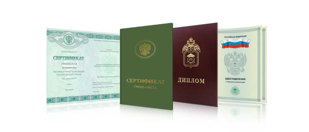 Купить диплом ЮРИМО по доступной цене -419683670