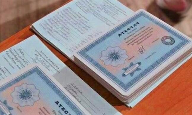 Купить диплом МГУП на оригинальном бланке -521336138