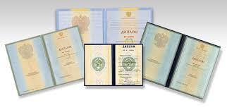 Купить диплом РААН Ваш шаг к успешной карьере