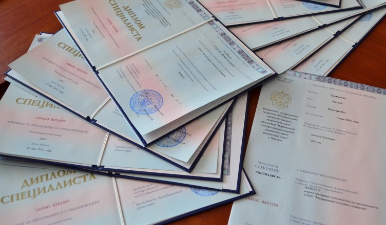 Купить диплом РАНХиГС на оригинальном бланке -570404826 Купить диплом РАНХиГС на оригинальном бланке -570404826