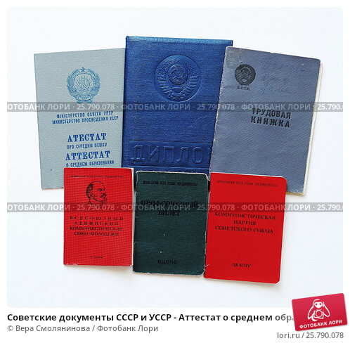 Купить диплом в Мурманске - качественно и быстро