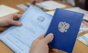 Купить диплом в Рязани качественные и доступные варианты