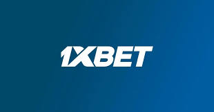 โบนัส 1xbet โอกาสทองของนักพนันออนไลน์